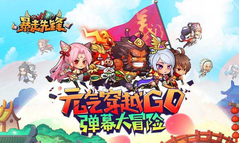 重生之星途璀璨