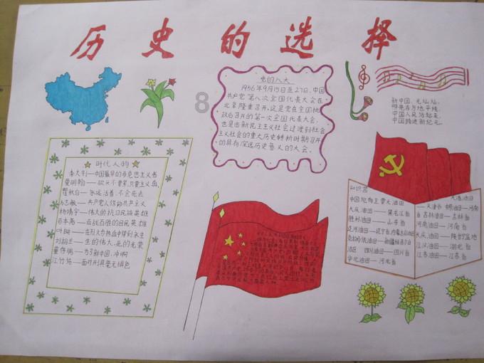 哆啦A梦2奇迹之岛